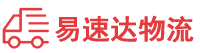 湘潭到桃江县物流公司